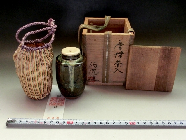 茶道具 仕覆 2026年最新Yahoo!オークション 茶入 骨董品茶入 芋の子 為