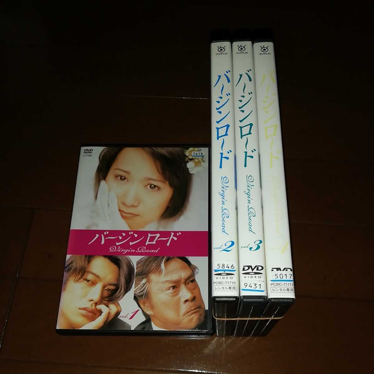 バージンロード 和久井映見 DVD 反町隆史 - ドラマ メルカリ 全4巻 