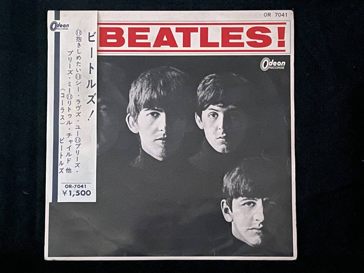 当時の袋付き　良品　本物半掛け　ビートルズ no2 帯、シミなど無く良い ビートルズレアLP「ビートルズ！」（THE BEATLES !）半掛け帯付き