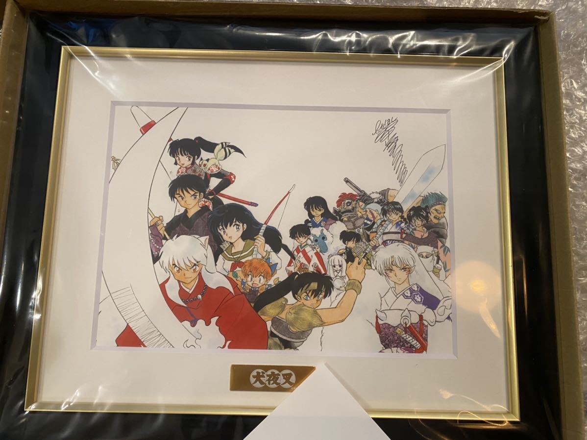 犬夜叉 高橋留美子 レア物 額装最高級複製原画 第 複製画 複製原画 第