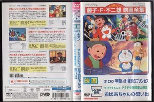 21 エモンの平均価格は22 7円 ヤフオク 等の21 エモンのオークション売買情報は56件が掲載されています
