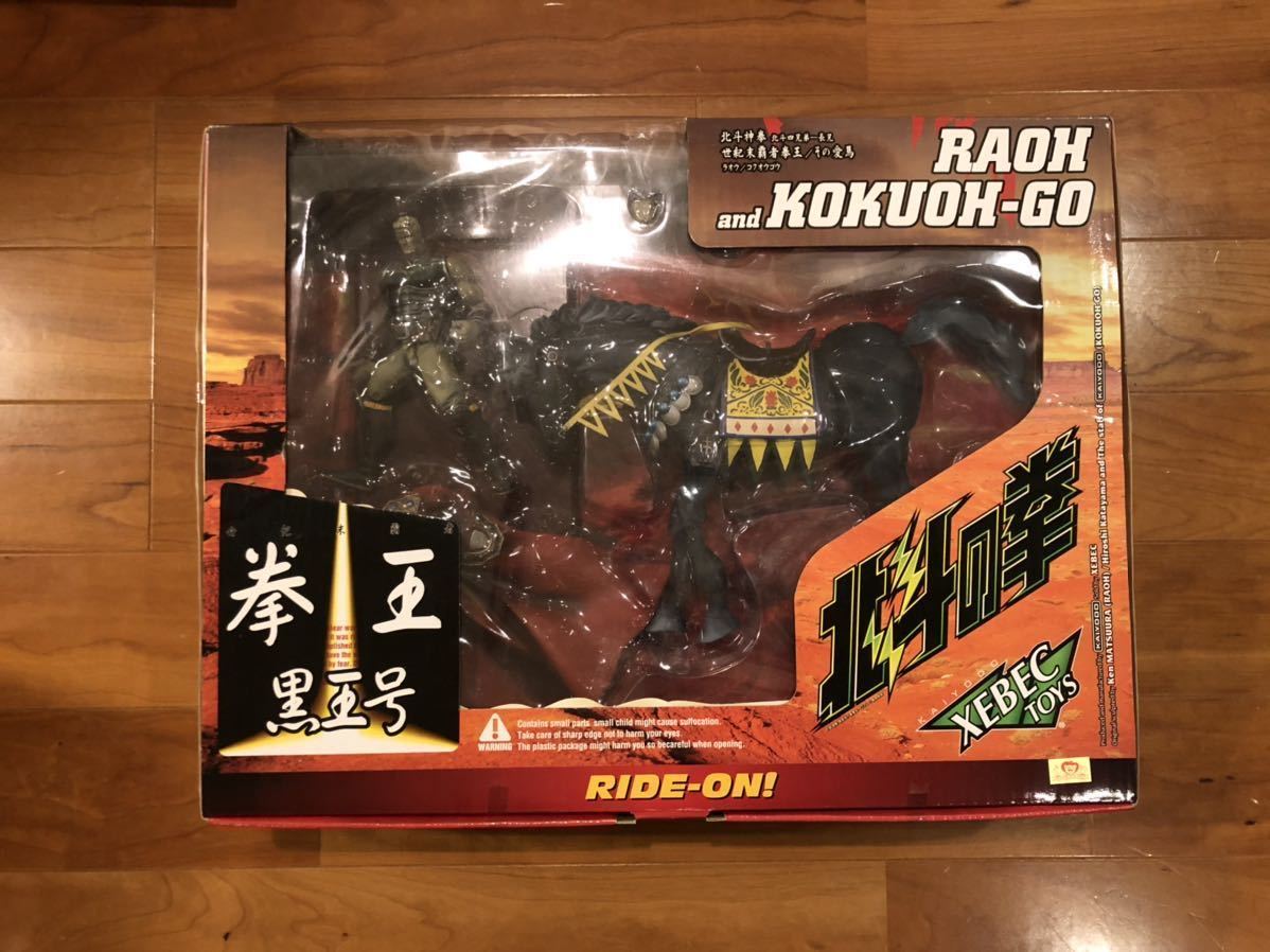 Digaction 北斗 北斗の拳 フィギュア ラオウ 北斗の拳 ラオウと黒王号