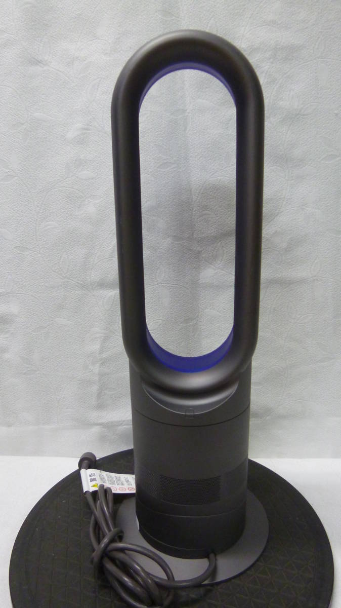 ダイソン dyson AM05 hot+cool Dyson Hot ファンヒーター + 羽なし