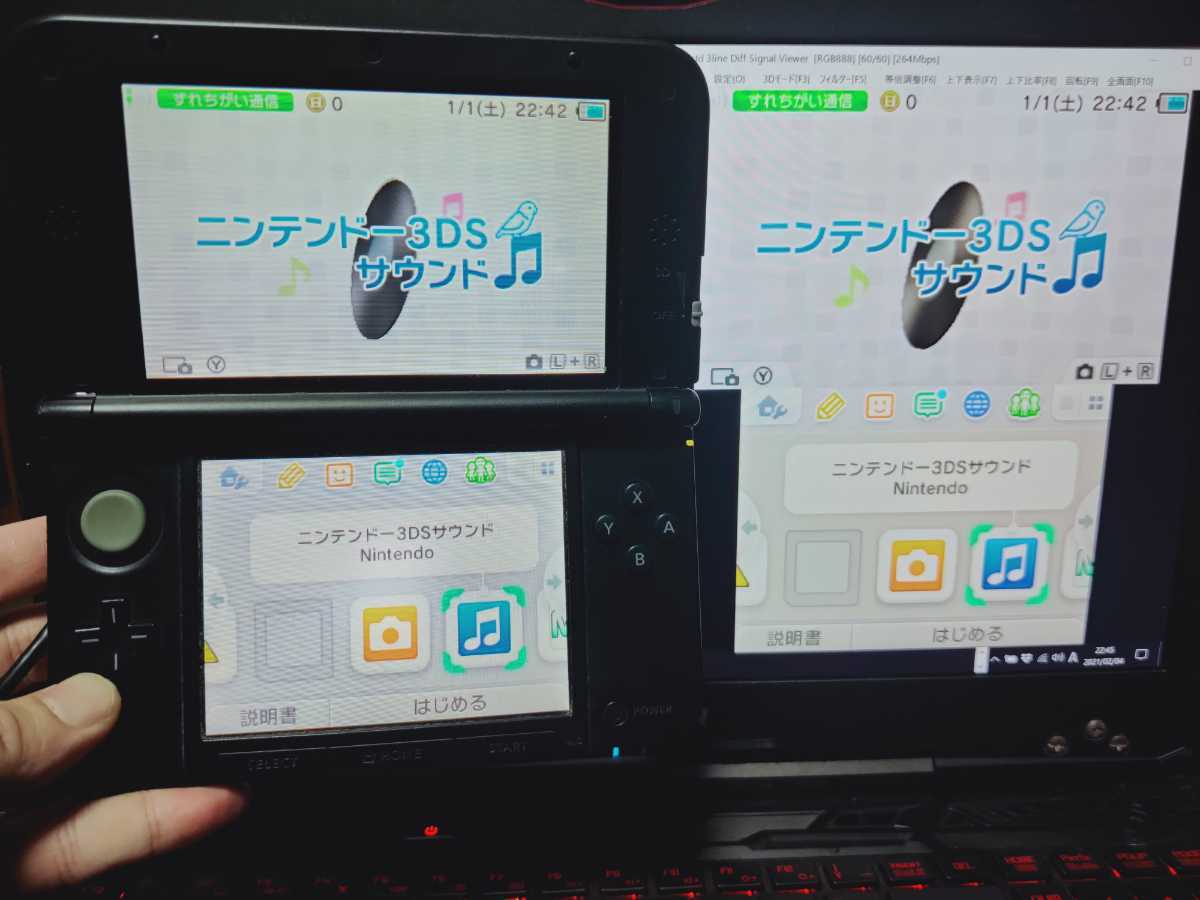 【マニュアル付き③】3DSLL-偽トロキャプチャ機能付き【SDカード、電源ケーブル、USBケーブル付き】_1