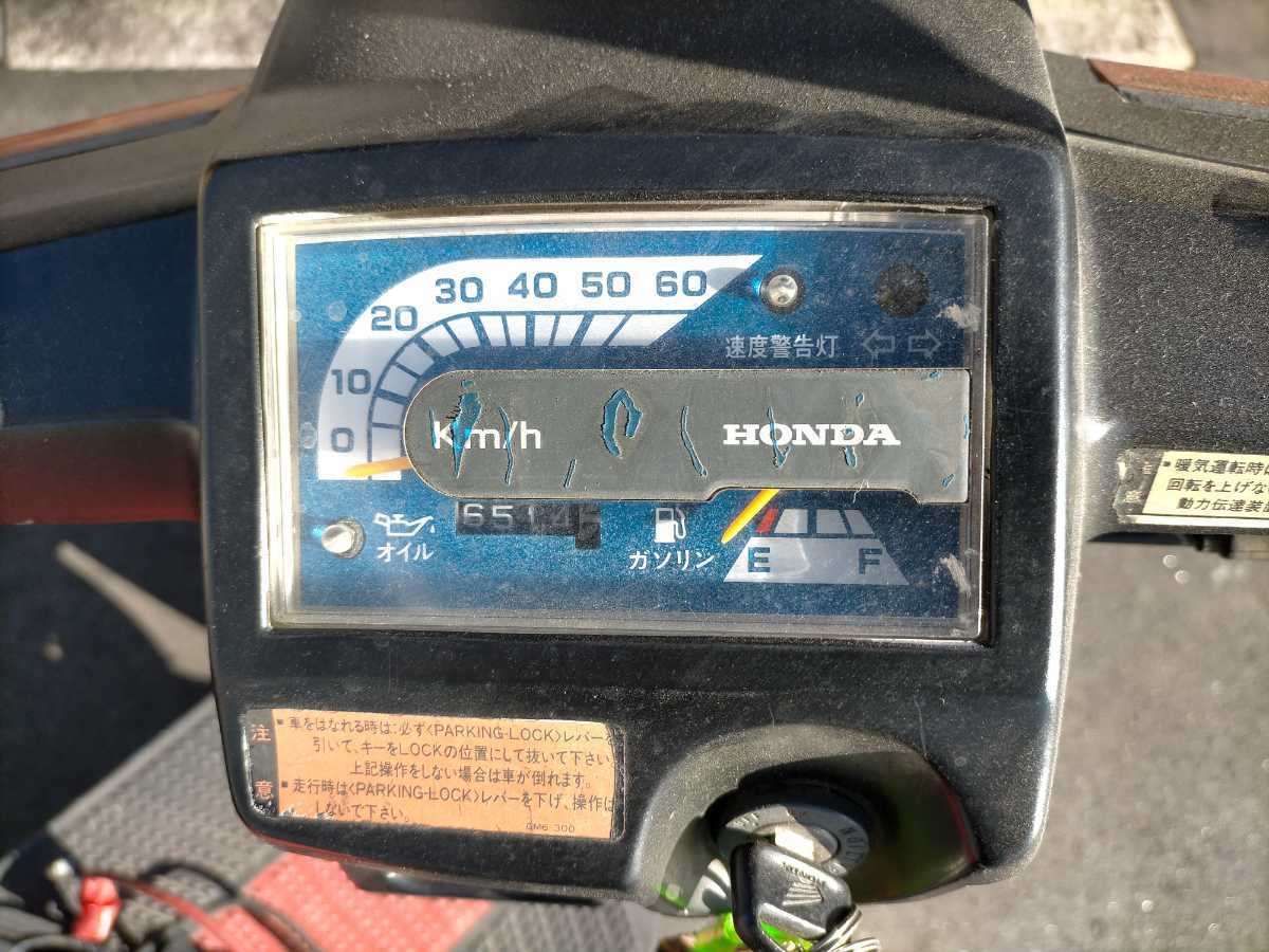 ジャイロ レストアベース 自動車、オートバイ ホンダ 【公式通販】