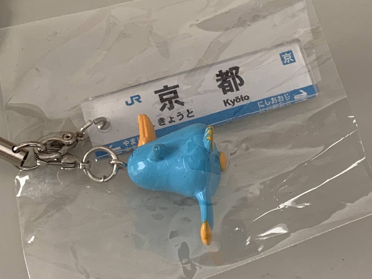 カモノハシのイコちゃん 駅名ストラップ① 京都駅 ICOCA JR西日本 の