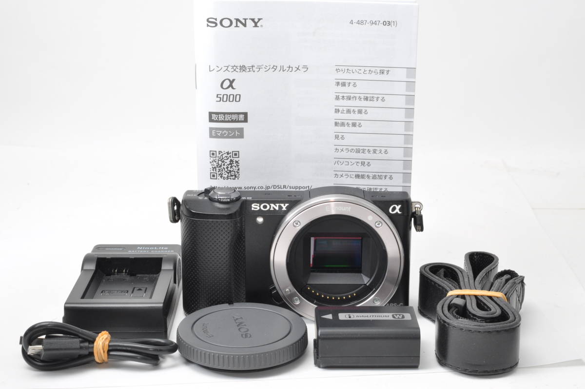 SONY α7 II （ILCE-7M2）を徹底解説。作例からおすすめレンズまで