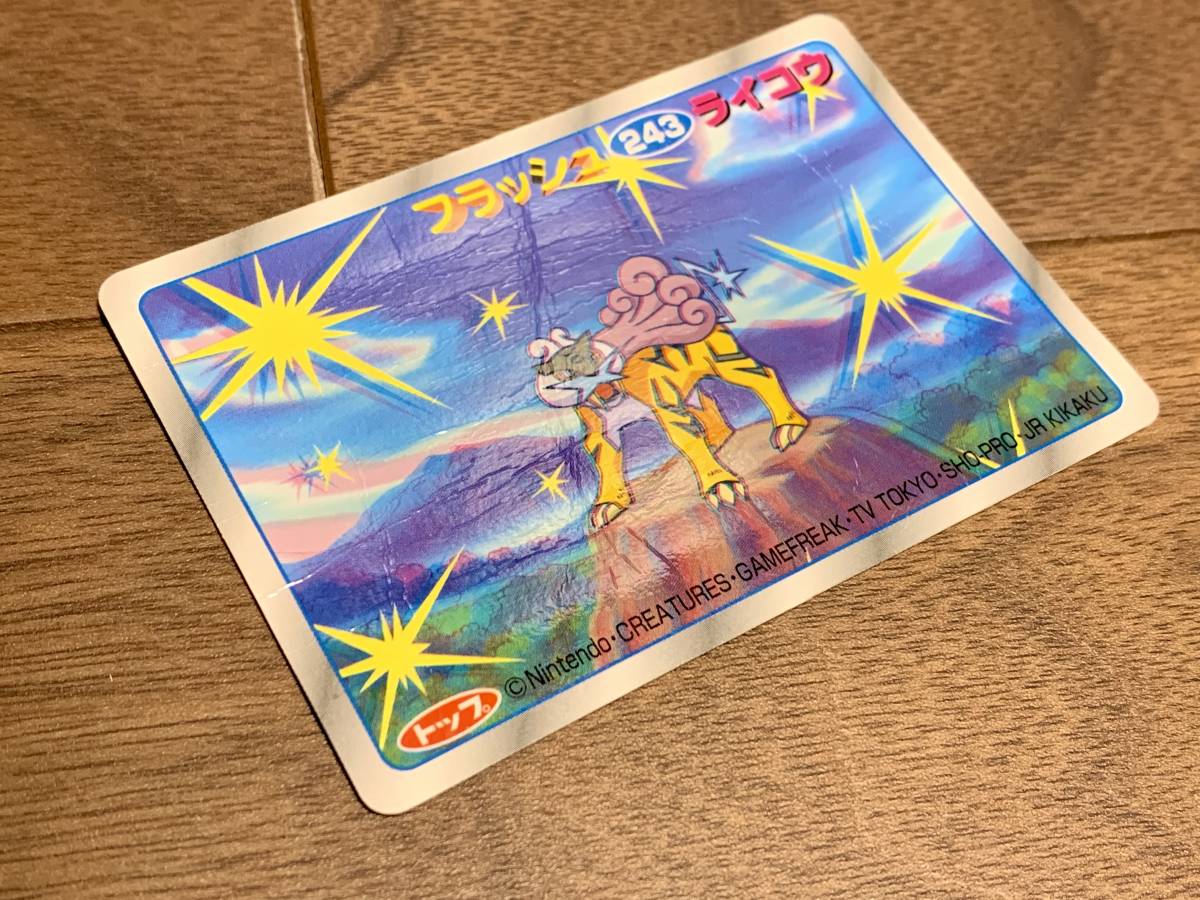 ポケットモンスター ポケモン カード トップ 21枚セット 初期 金銀