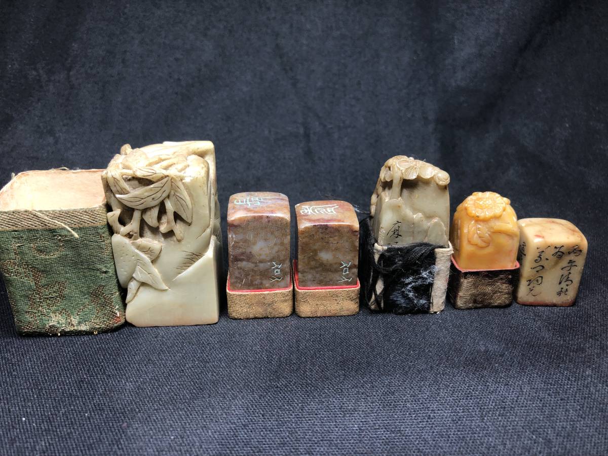篆刻 書道 印鑑 古印材 遊印 中国美術 日本美術 印材 箱なし 検 画無声