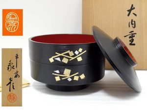 象彦のYahoo!オークション(旧ヤフオク!)の相場・価格を見る｜Yahoo
