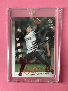 伊藤美誠 直筆のYahoo!オークション(旧ヤフオク!)の相場・価格を見る 