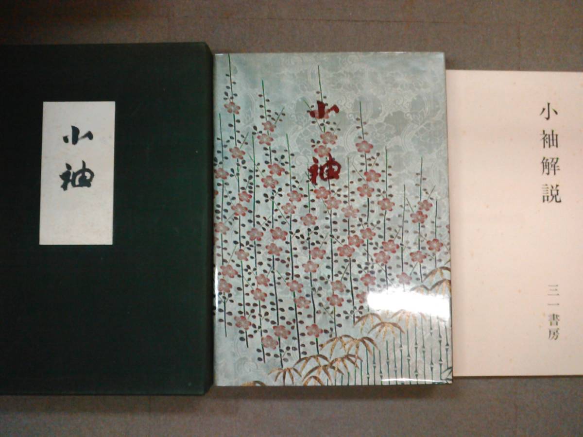 x1041633482.4