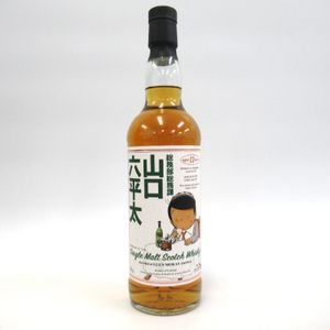 グレンマレイのYahoo!オークション(旧ヤフオク!)の相場・価格を見る