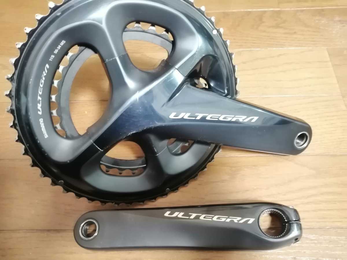 アルテグラ ULTEGRA シマノ SHIMANO クランク 170mm FC-R8100 50-34T