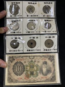 常平通宝のYahoo!オークション(旧ヤフオク!)の相場・価格を見る｜Yahoo