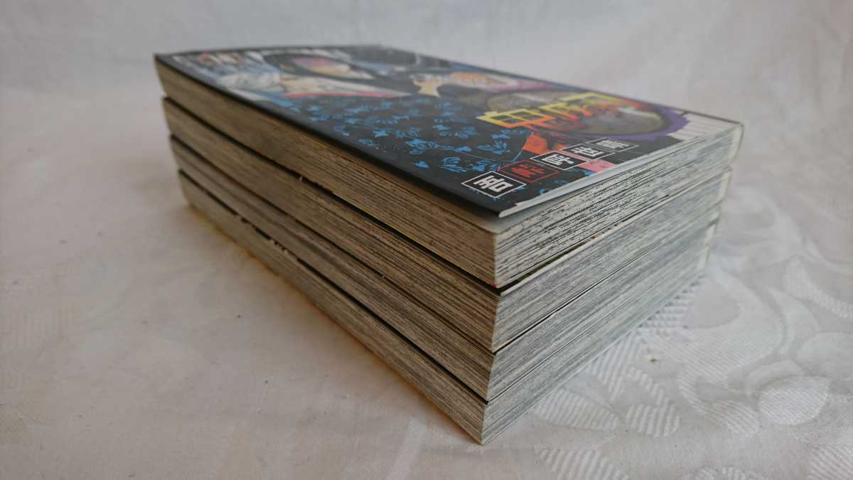 鬼滅の刃16巻 17巻 18巻 19巻 全巻初版 4冊セット きめつのやいば 少年 売買されたオークション情報 Yahooの商品情報をアーカイブ公開 オークファン Aucfan Com