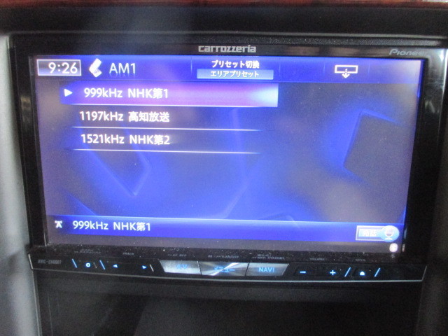 サイバーナビ AVIC-ZH0007 カロッツェリア HDDナビ Carrozzeria
