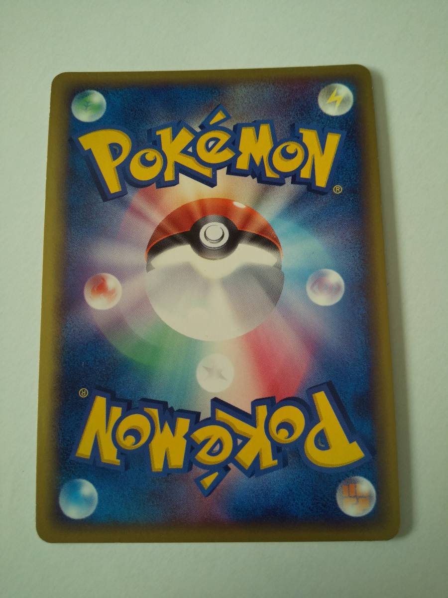 ポケモンカードグラードンex プロモ コロコロ半券交換美品