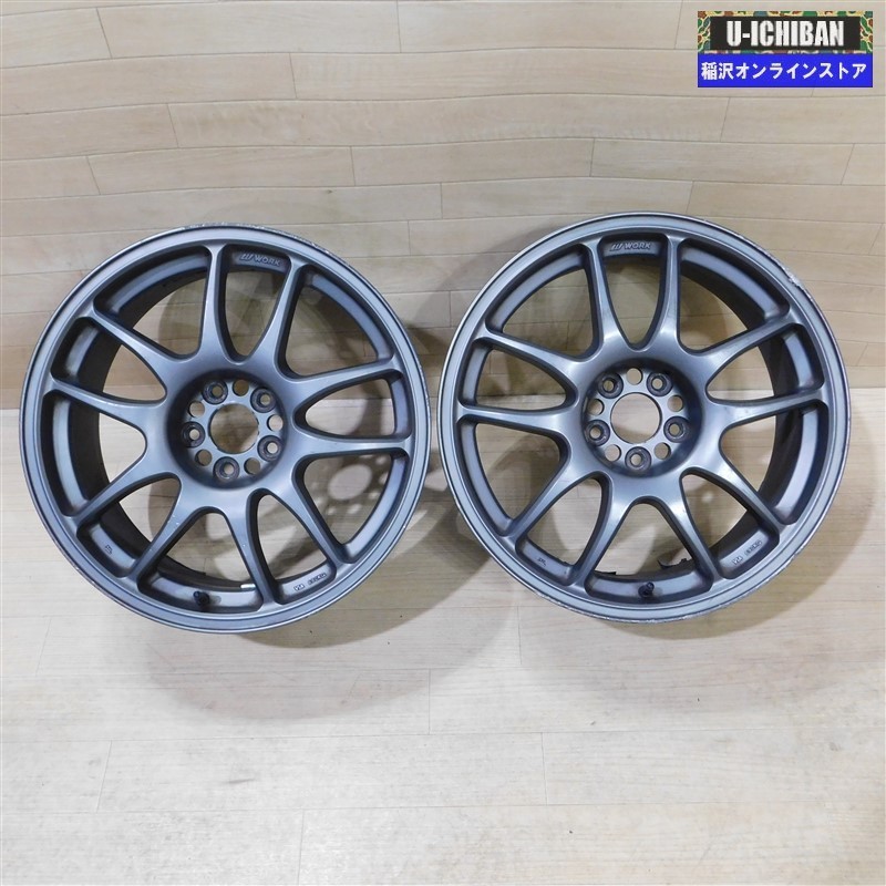 エモーション WORK EMOTION 17インチ +47 WORK(ワーク) CR Kai 8J