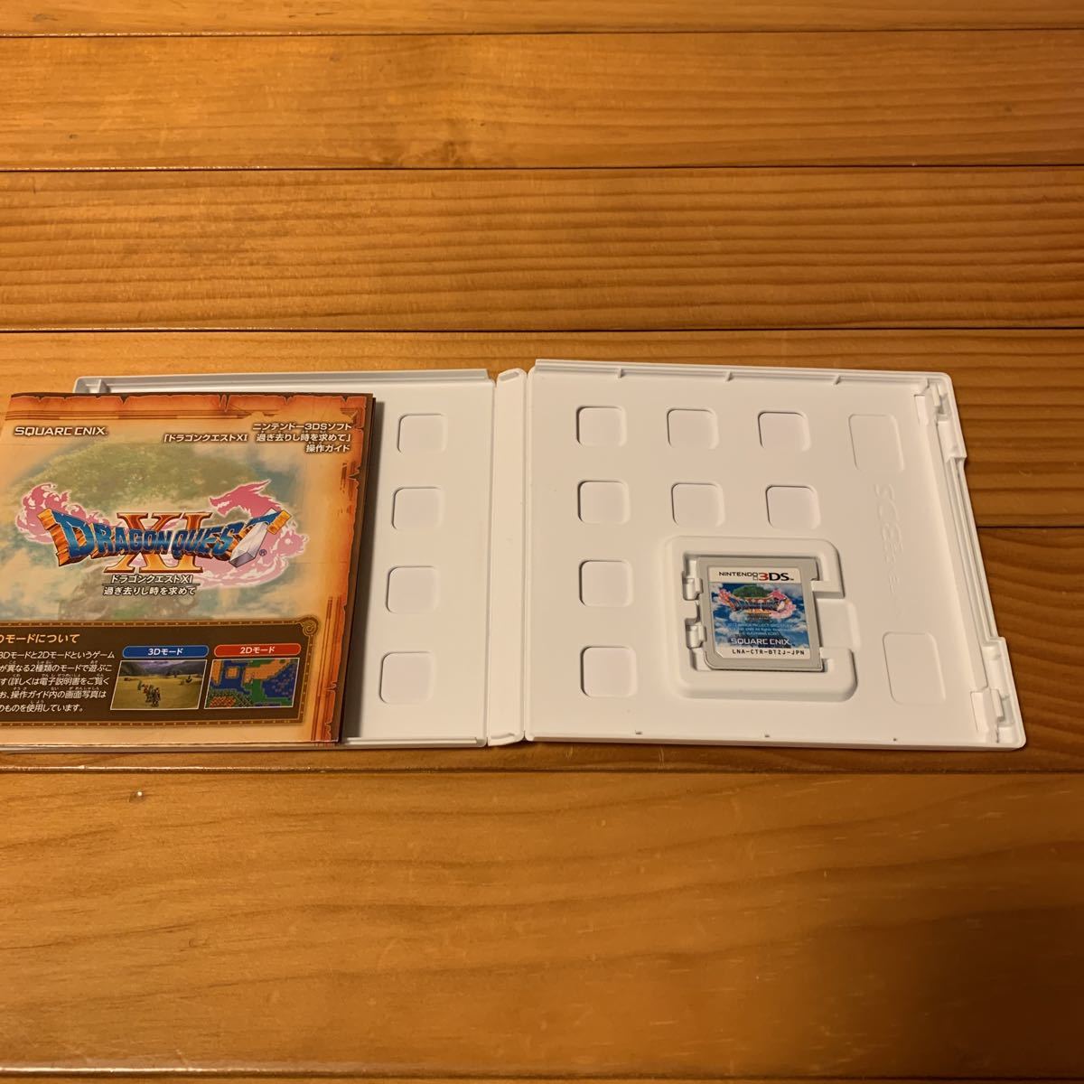 3ds ドラゴンクエストxi過ぎ去りし時を求めて ドラクエ11 品 ニンテンドー3ds専用ソフト 売買されたオークション情報 Yahooの商品情報をアーカイブ公開 オークファン Aucfan Com