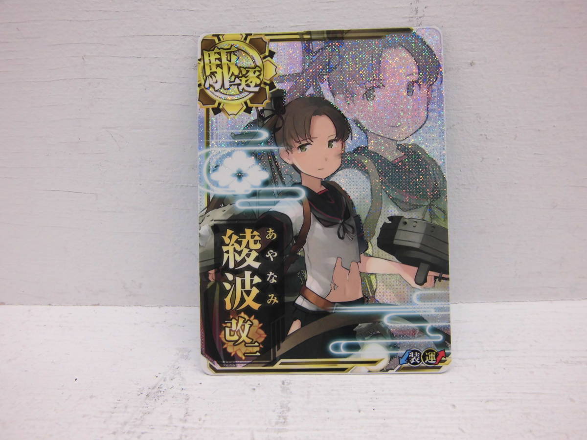 遊戯王 フォーチュンレディ・エヴァリー 20th シークレット 20th