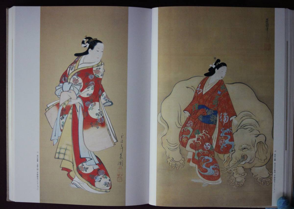 美人画集成Ⅰ・Ⅱ」 肉筆浮世絵 春画 秘画 定価8万円 北斎 歌麿 国芳 