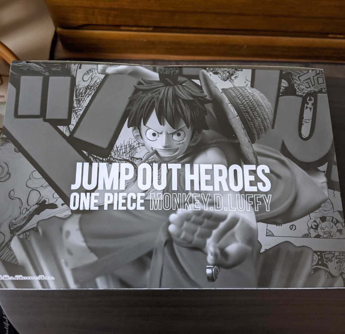 ワンピース 週刊少年ジャンプ 応募者全員サービス JUMP OUT HEROES