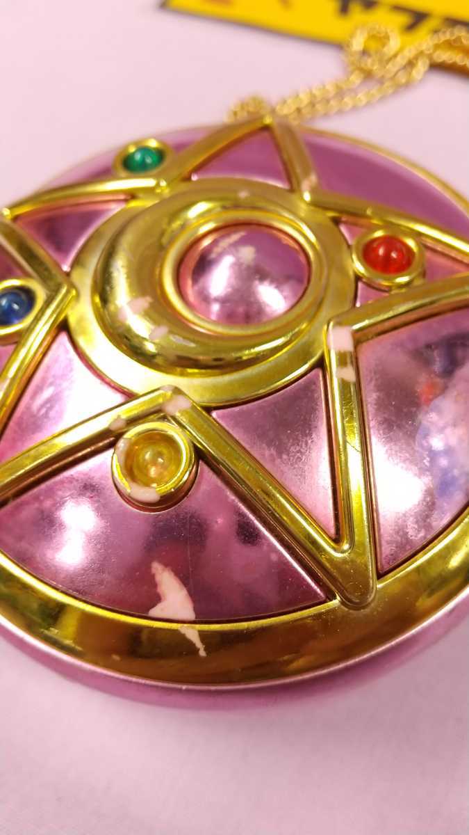 クリスタルスター コンパクト BANDAI 当時物 セーラームーン