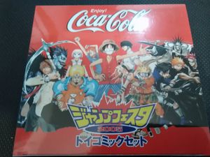 ワンピース コカコーラのヤフオク の相場 価格を見る ヤフオク のワンピース コカコーラのオークション売買情報は34件が掲載されています