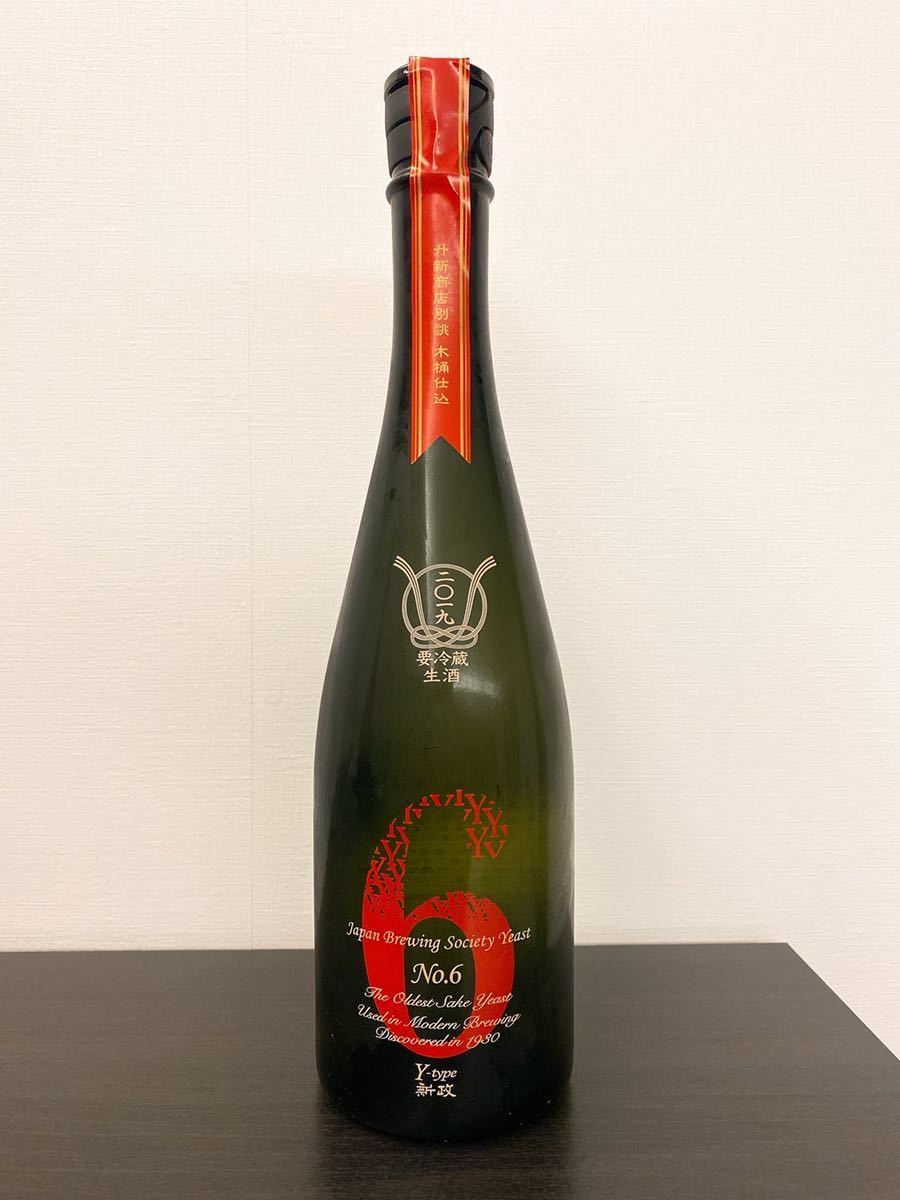 日本酒 十四代 本丸 1.8L　空き瓶 ☆田酒 純米大吟醸 斗壜取 1800ml 製造2019.11 T9L2171