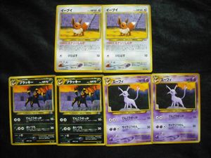 ポケモンカード イーブイ ブラッキー エーフィ セット PSA鑑定済み