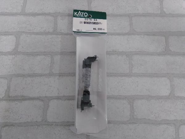 3.KATO 2016-6A D51標準形長野式集煙装置ボディ