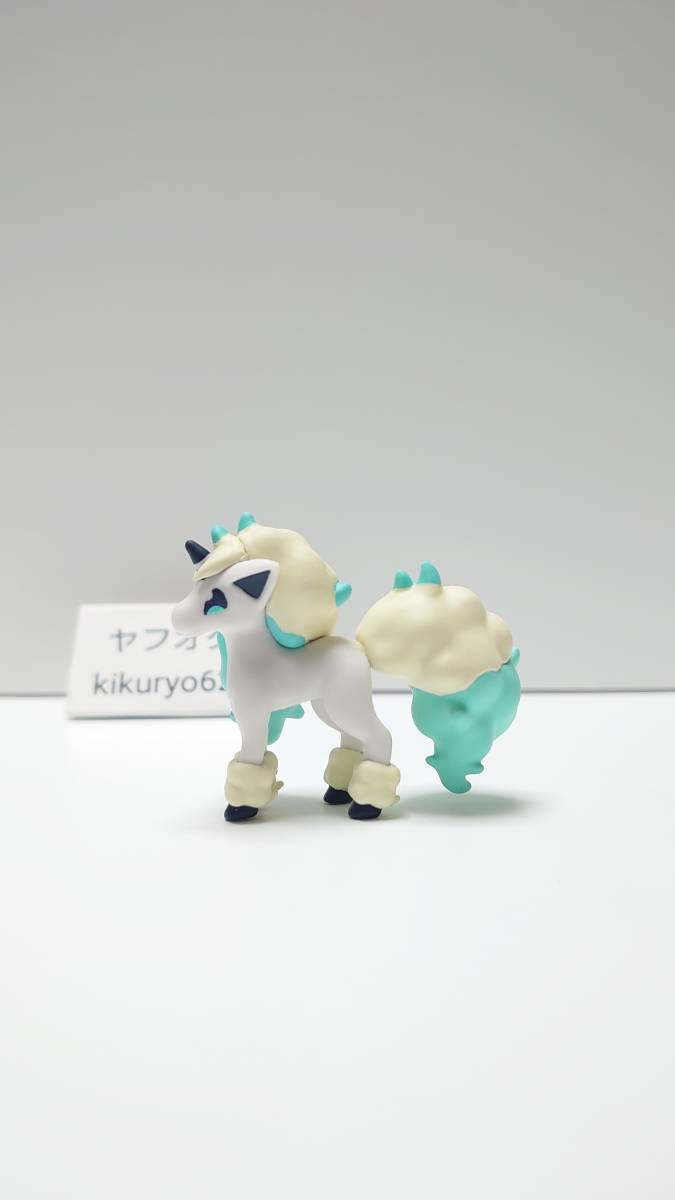 ポケモン スケールワールド ポニータ ガラルのすがた リペイント 色違い コミック アニメ 売買されたオークション情報 Yahooの商品情報をアーカイブ公開 オークファン Aucfan Com