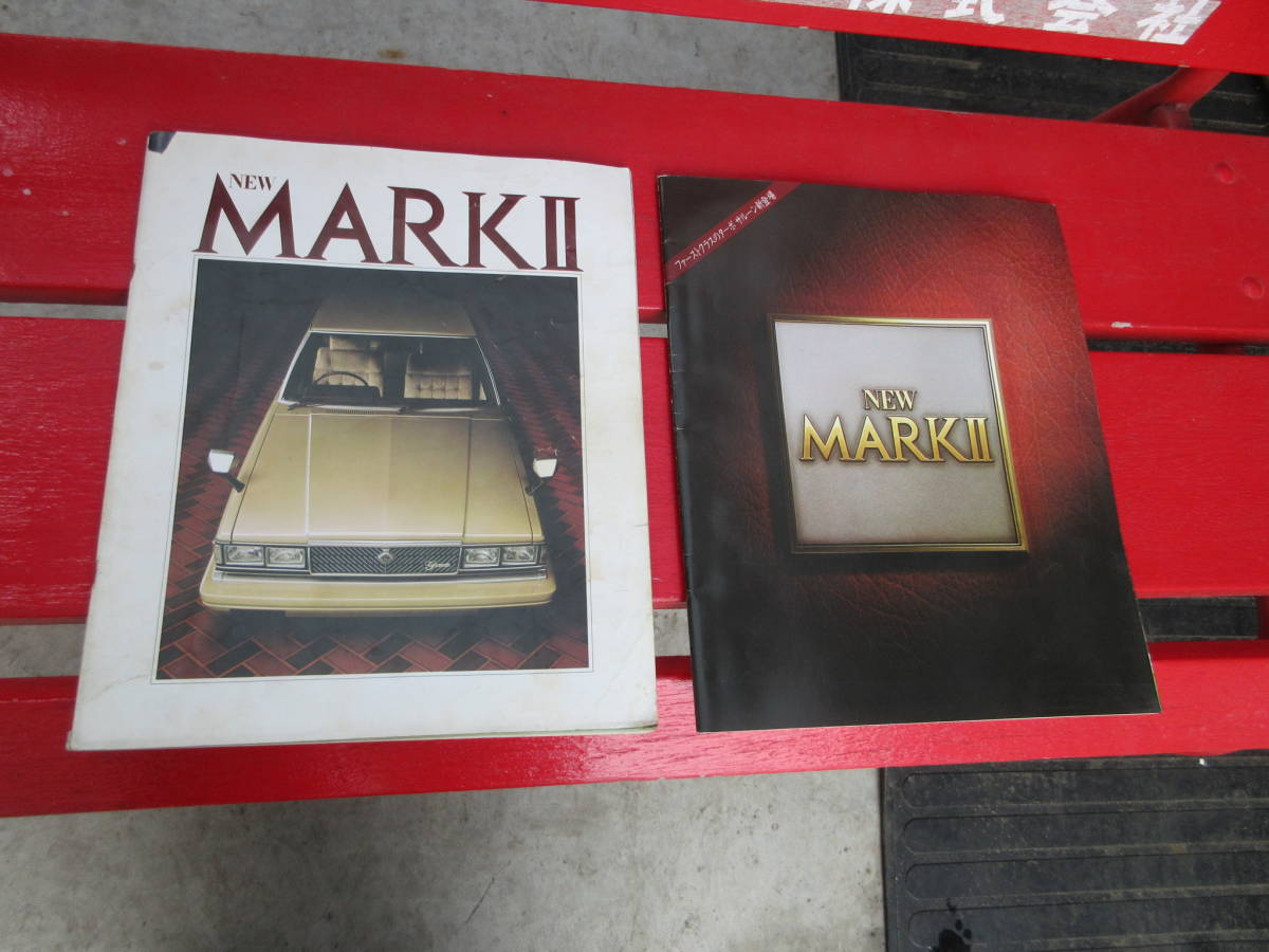 　旧車カタログ 　　昭和　　トヨタ　　　マークⅡ_1