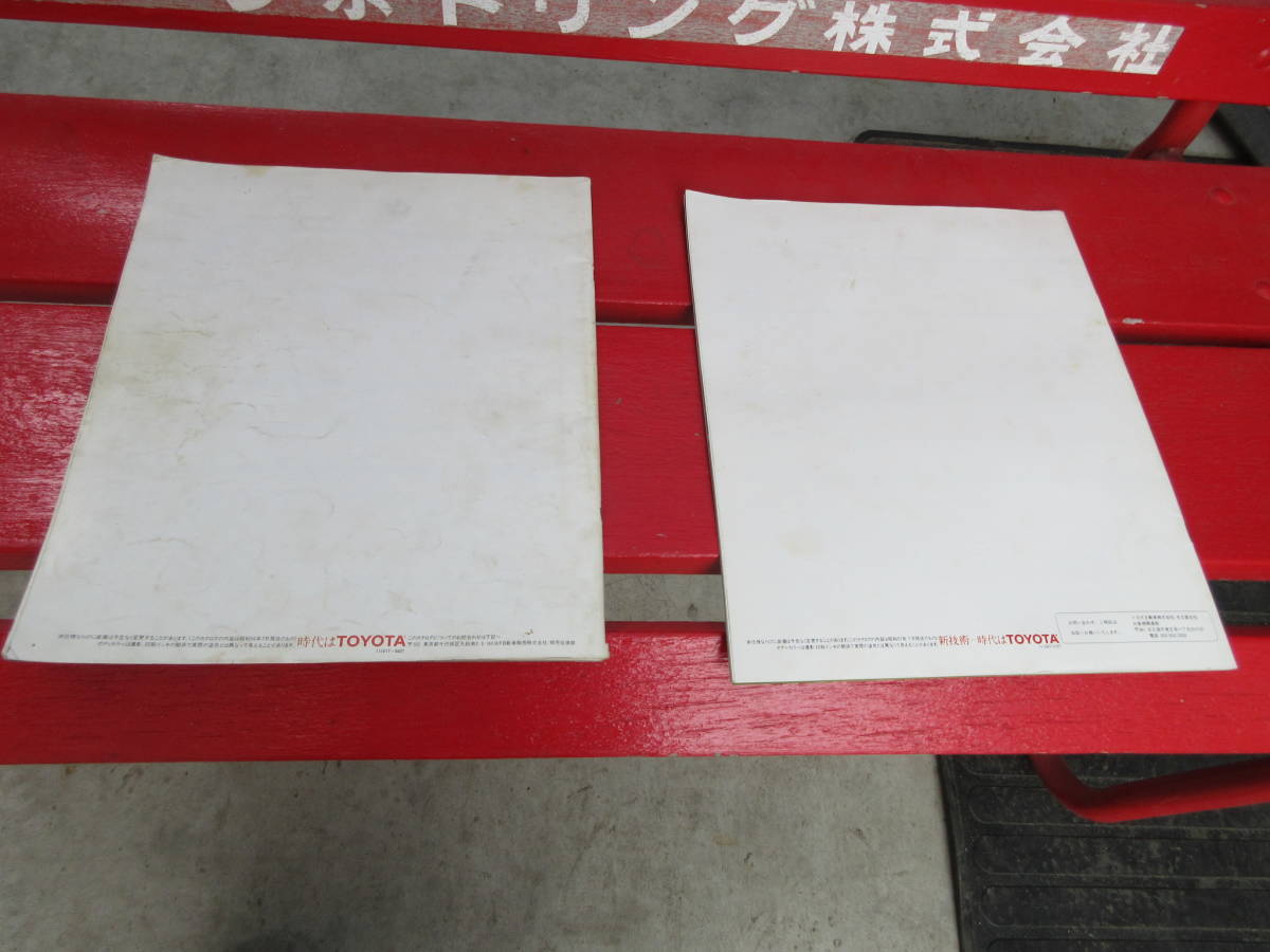 　旧車カタログ 　　昭和　　トヨタ　　　マークⅡ_2
