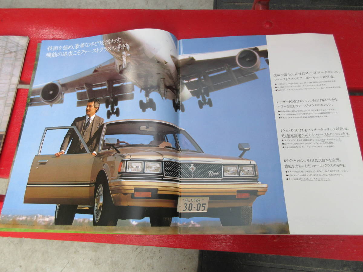 　旧車カタログ 　　昭和　　トヨタ　　　マークⅡ_4