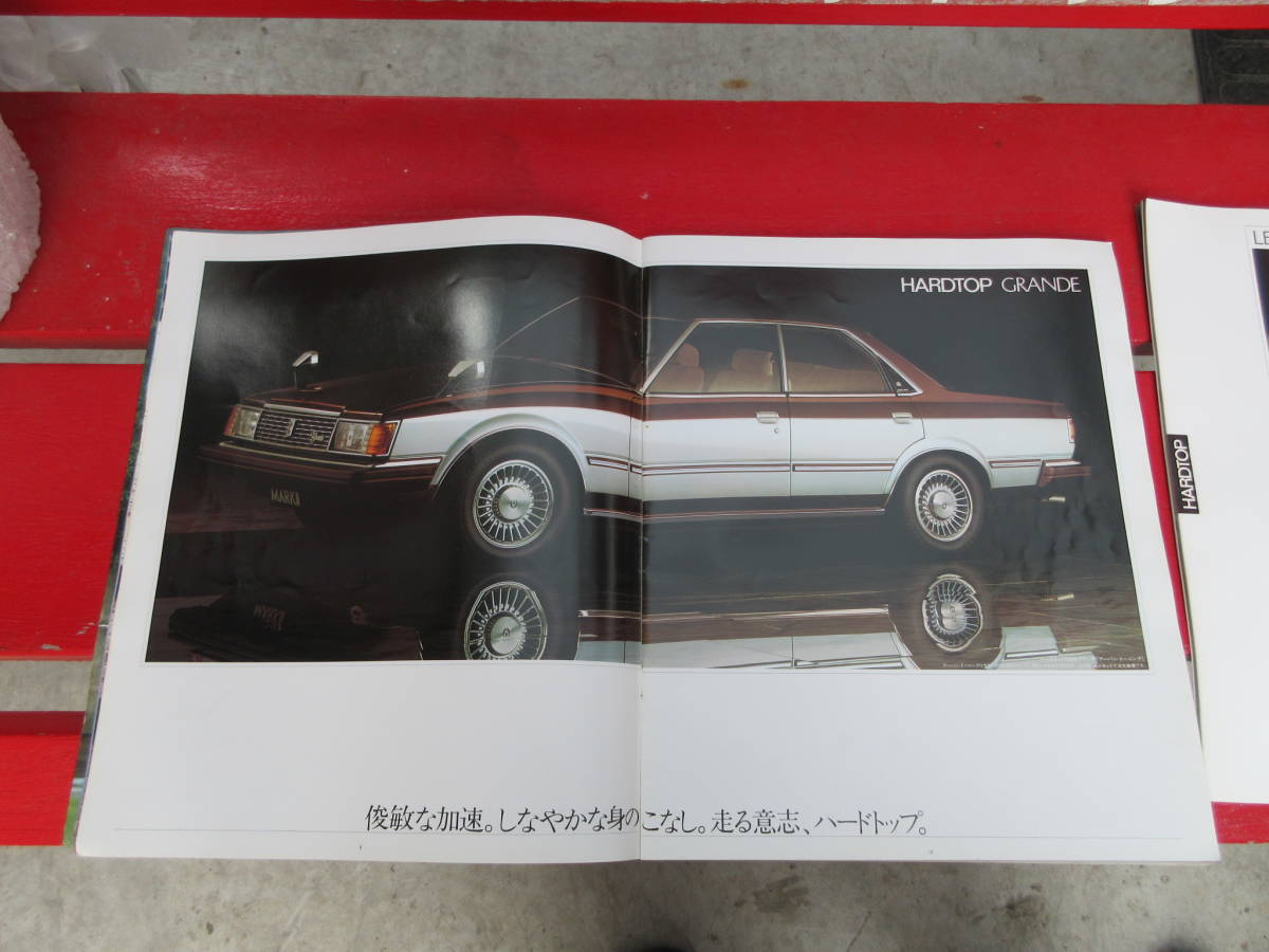 　旧車カタログ 　　昭和　　トヨタ　　　マークⅡ_5