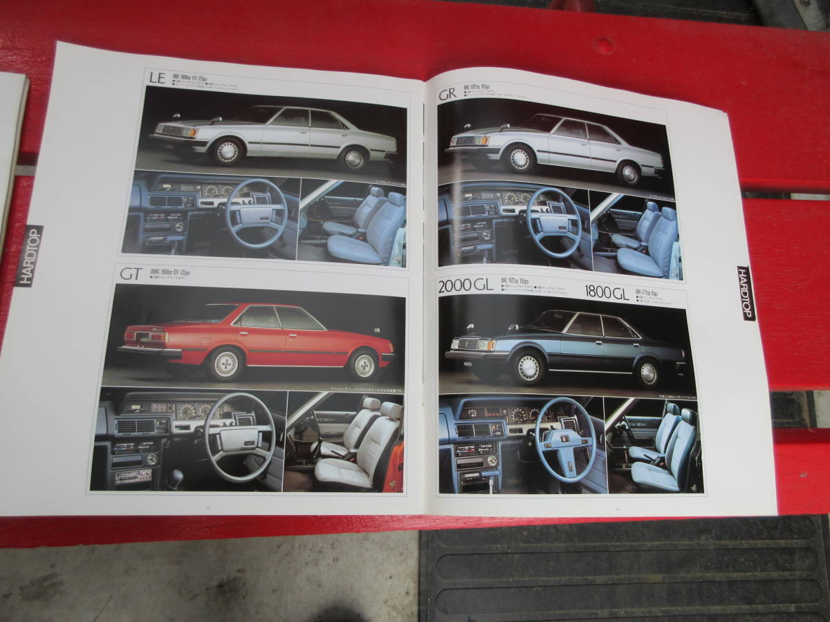 　旧車カタログ 　　昭和　　トヨタ　　　マークⅡ_6