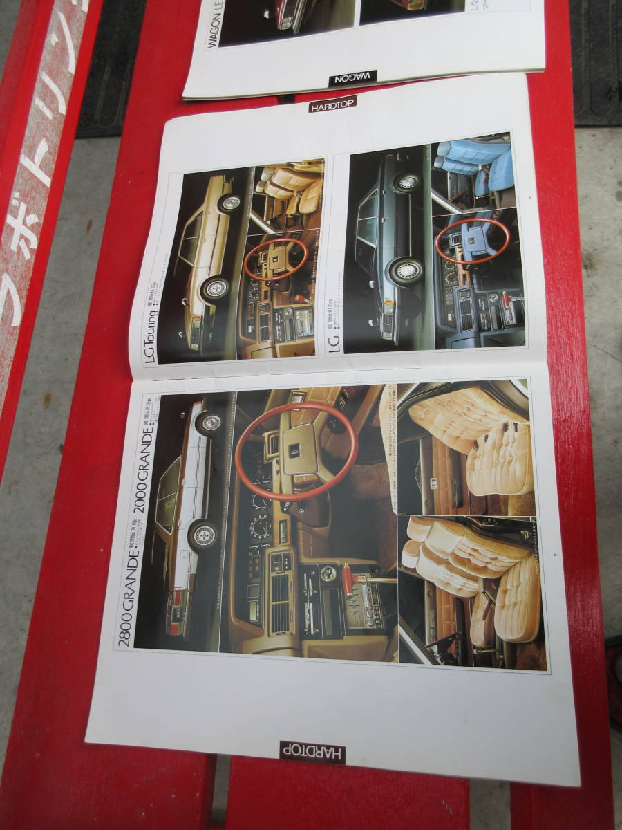 　旧車カタログ 　　昭和　　トヨタ　　　マークⅡ_7