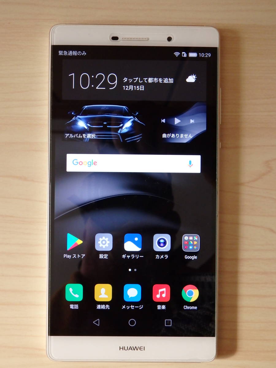 タブレット Simフリー ファーウェイ Huawei P8max と 革ケース 手帳型ケース シリコンラバーケース 本体 売買されたオークション情報 Yahooの商品情報をアーカイブ公開 オークファン Aucfan Com