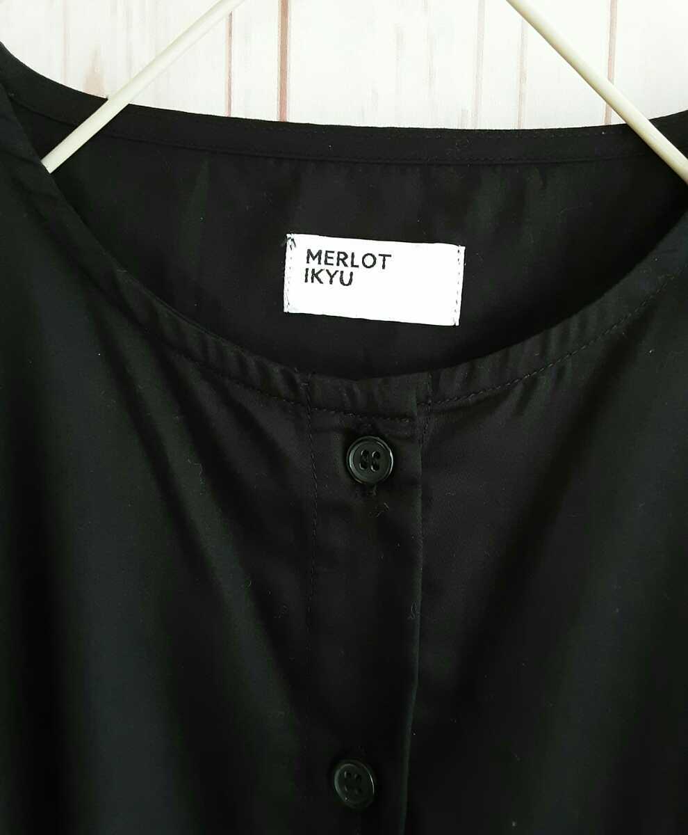 Merlot Ikyu メルロー ロング ワンピース ブラック Mサイズ 売買されたオークション情報 Yahooの商品情報をアーカイブ公開 オークファン Aucfan Com