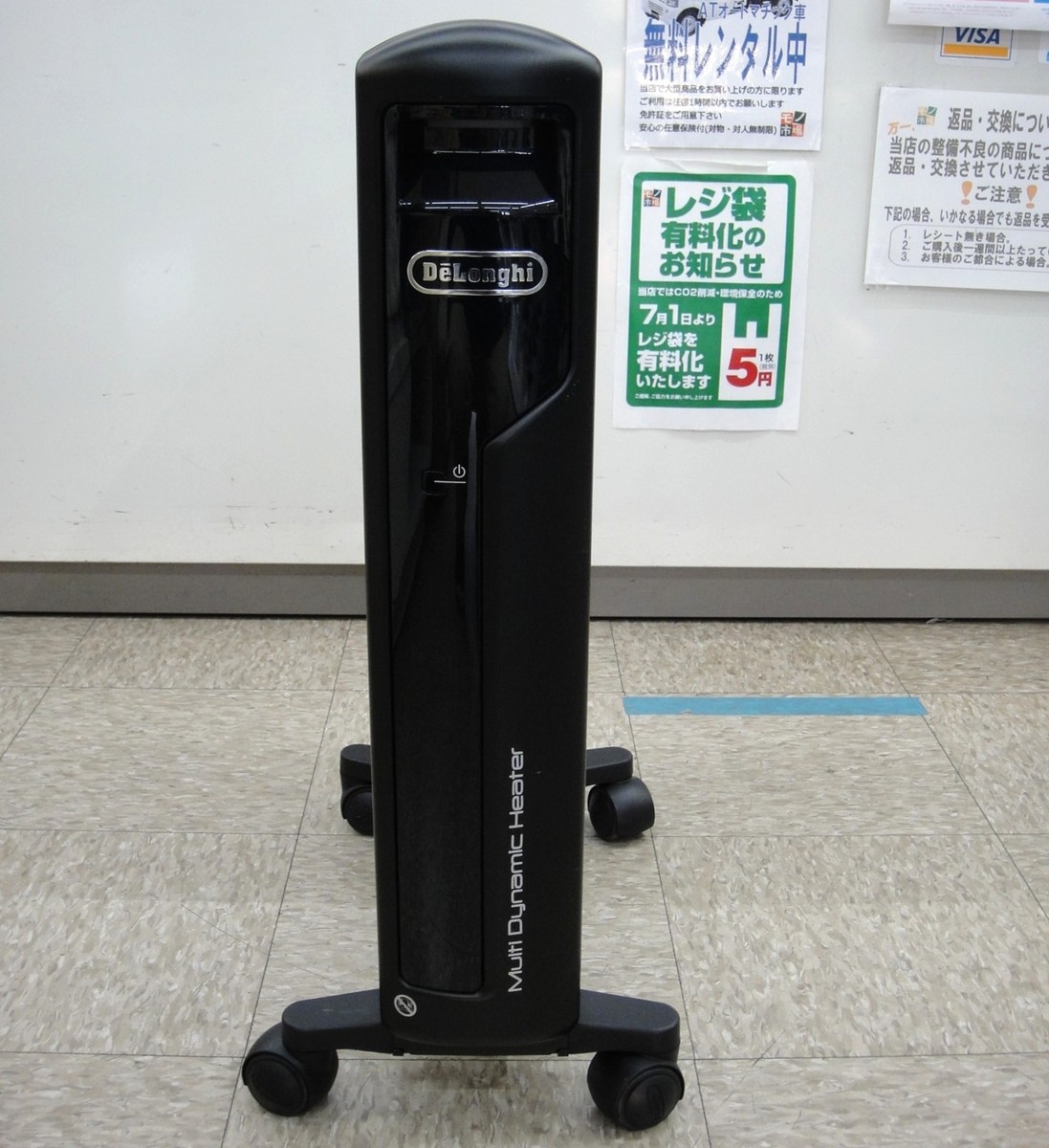 DeLonghi MDH15-BK デロンギ オイルヒーター 10〜13畳用 1円