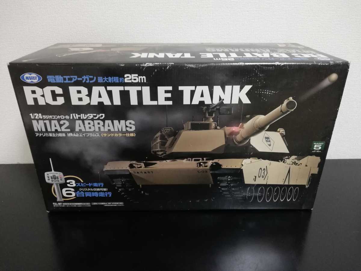 東京マルイ 電動エアーガン RC BATTLE TANK 1/24 ラジコン戦車 M1A2