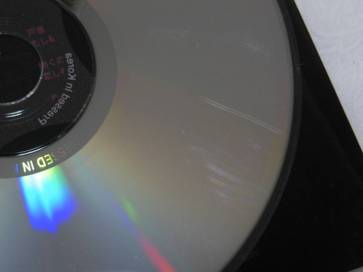 同人音楽CDソフト Lovelight Alstroemeria Records ARCD-0018 Bad