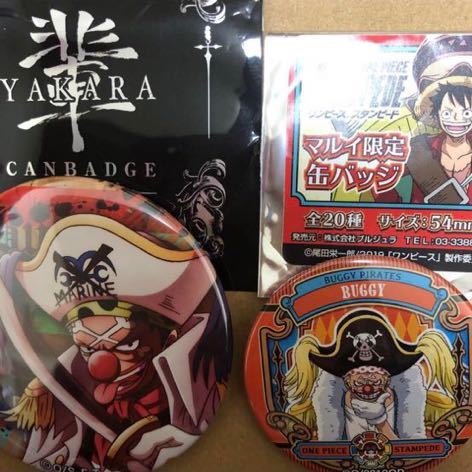 ワンピース 輩缶バッジ 復活総選挙ver マルイ限定缶バッジ Stampede バギー コミック アニメグッズ 売買されたオークション情報 Yahooの商品情報をアーカイブ公開 オークファン Aucfan Com