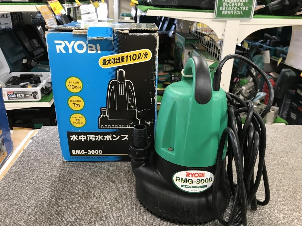 005 おすすめ商品 Ryobi 水中ポンプ Rmg 3000 ポンプ 売買されたオークション情報 Yahooの商品情報をアーカイブ公開 オークファン Aucfan Com