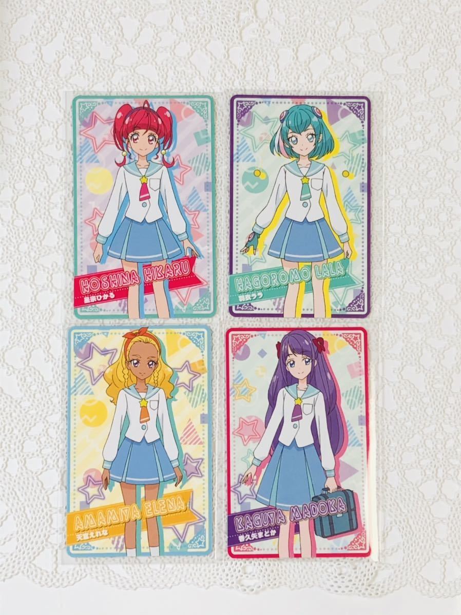 制服 スタートゥインクルプリキュア カード ひかる ララ えれな まどか プリティストア キュアミルキー キュアスター キュアセレーネ プリキュアシリーズ 売買されたオークション情報 Yahooの商品情報をアーカイブ公開 オークファン Aucfan Com