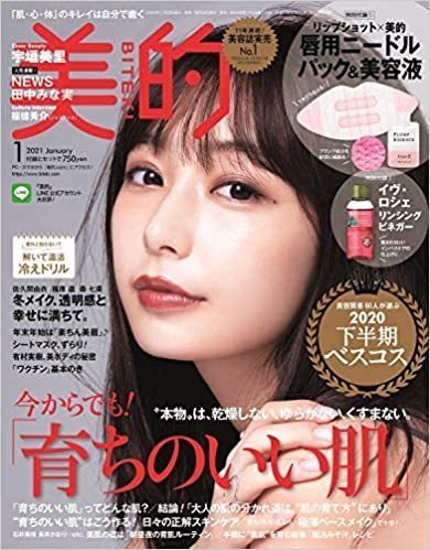 女性誌 女性誌 週刊誌 雑誌など つめあわせ 付録無１ ３ ファッション総合 売買されたオークション情報 Yahooの商品情報をアーカイブ公開 オークファン Aucfan Com