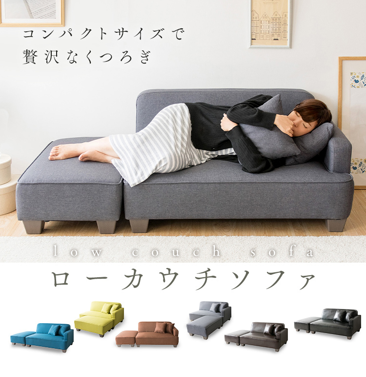 kuma様専用】unico L字型 コーナーソファ 2点セット替えカバー付き①
