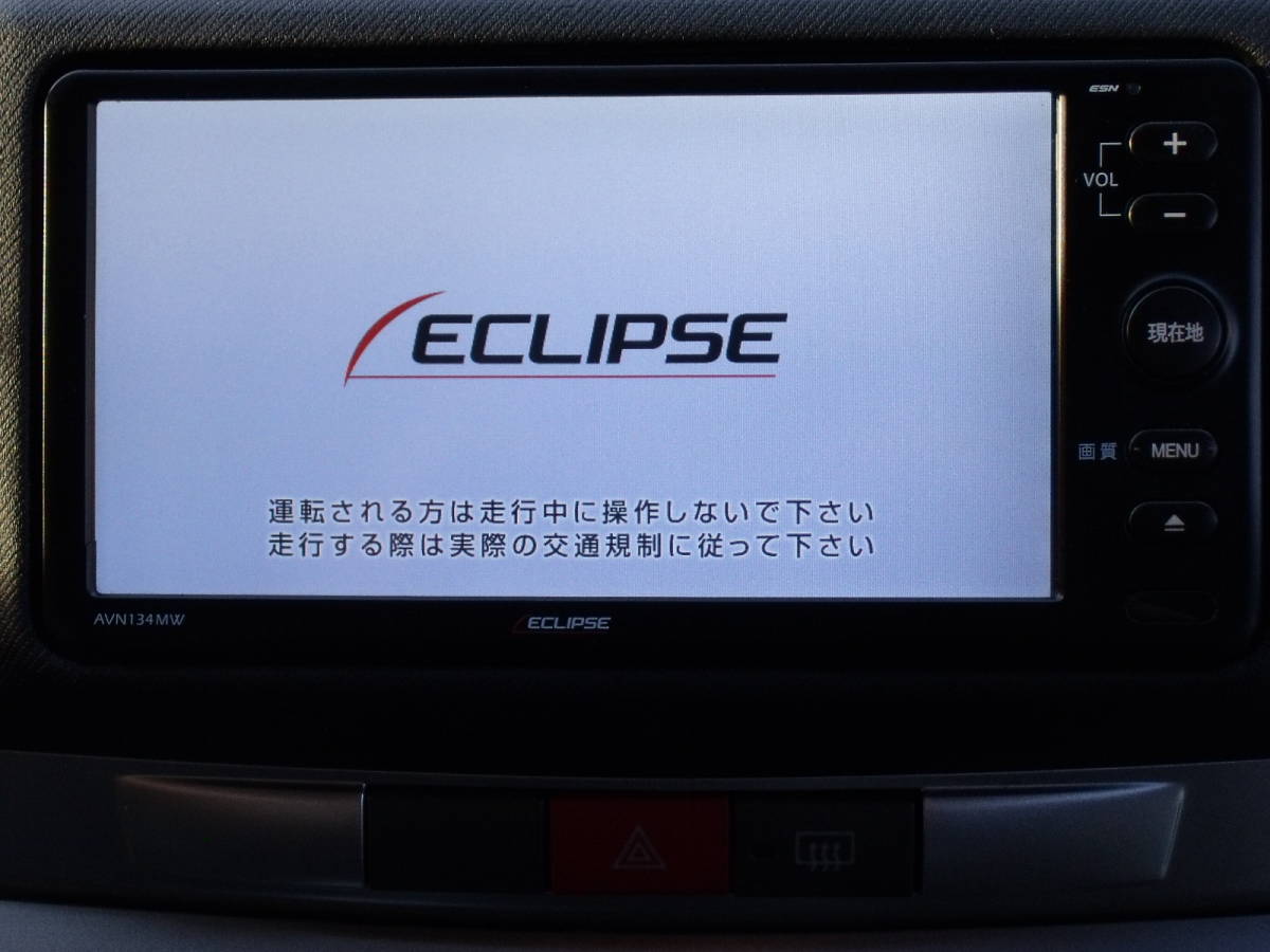 イクリプス SDナビ AVN134MW ◆ワンセグ◆ワイドパネル◆2014年度 秋版地図データ 〈3〉